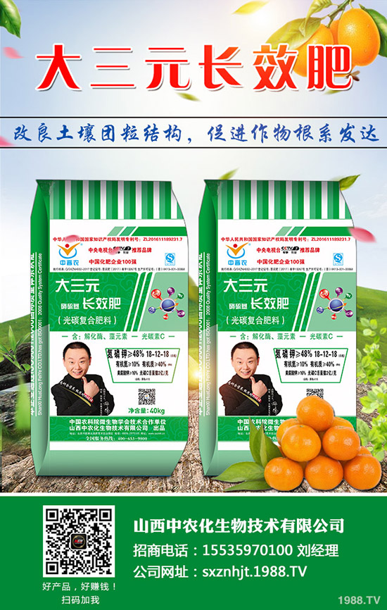 2020年4月1日春耕備肥收尾 鉀肥或“舊傷復(fù)發(fā)”!鉀肥最新價格行情分析!
