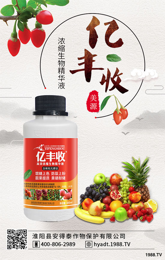 山茱萸怎么扦插繁殖?山茱萸苗如何嫁接?
