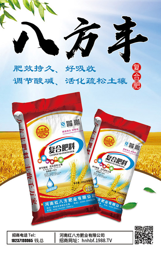 硫酸鉀價格持續(xù)高位盤整!最新硫酸鉀行情走勢分析2020-4-15!