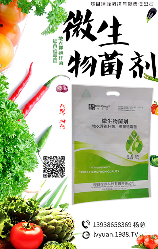 農(nóng)化網(wǎng)同綠源科技再牽手,為農(nóng)資行業(yè)注入新動(dòng)力!