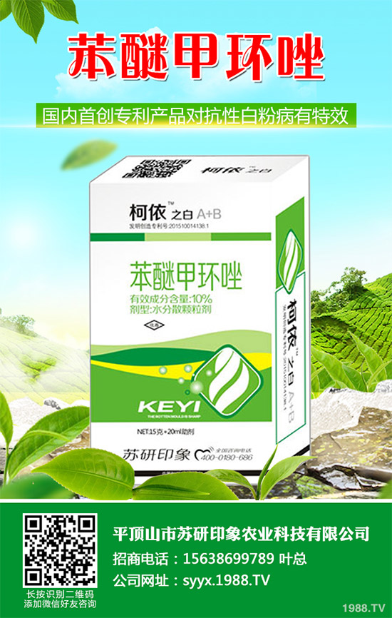 多地發(fā)現(xiàn)抗性菌株,應(yīng)警惕稻瘟病菌對(duì)肟菌酯的抗藥性問(wèn)題