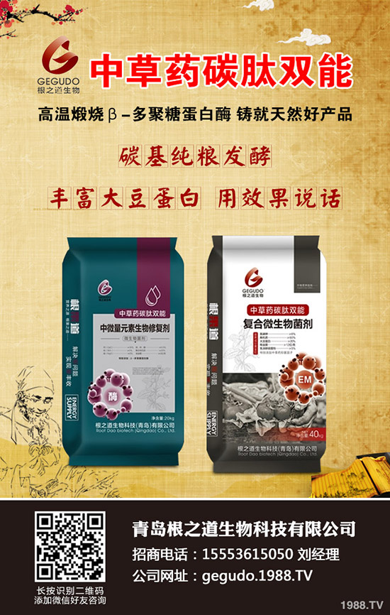 近期一銨行情清淡!2020-4-21最新磷酸一銨主流大企業(yè)報(bào)價(jià)一覽!