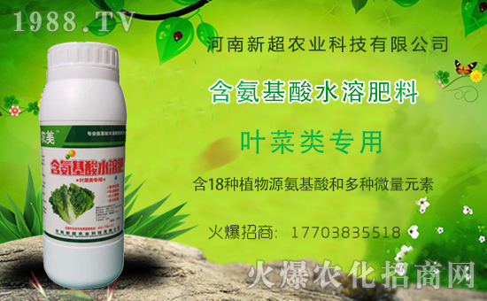 1988.TV喜迎新盟友,河南新超開啟網(wǎng)絡(luò)招商新征程!