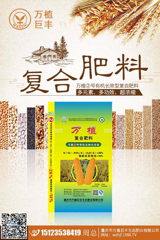 重樓如何施肥?施什么肥?如何有效提高重樓產(chǎn)量?