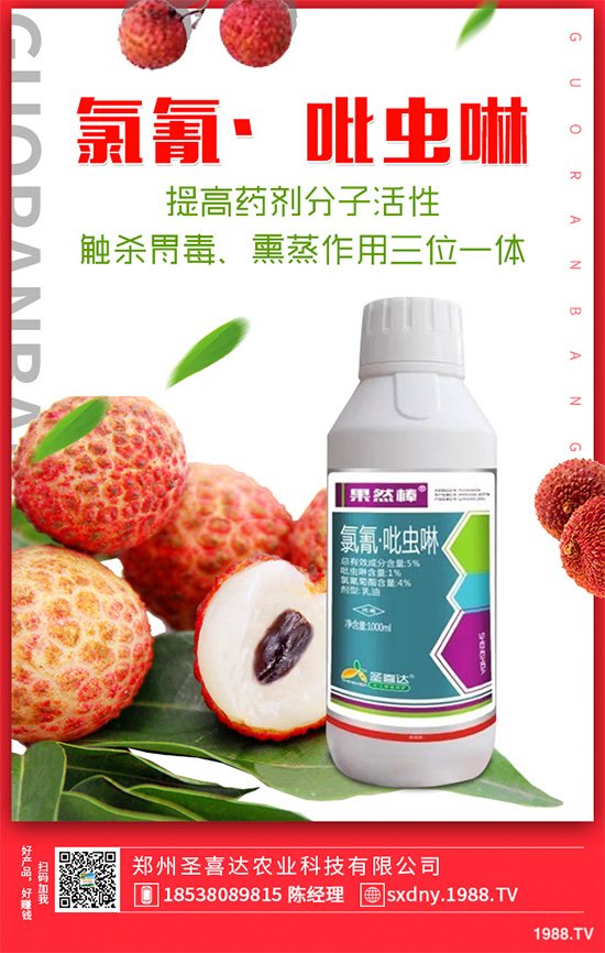 殺線劑登記爆增,線蟲難防還是需求猛增,諸多要因權威揭秘!