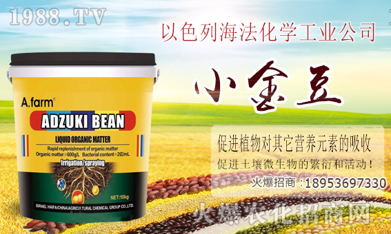 以色列海法再簽火爆農(nóng)化網(wǎng),重拳出擊農(nóng)資網(wǎng)絡(luò)市場!