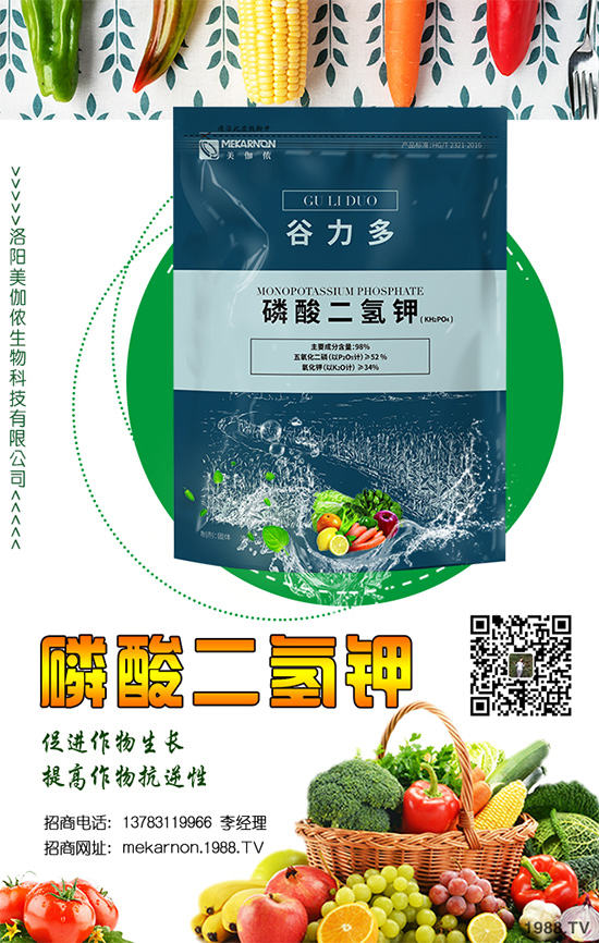 戰(zhàn)略合作再升級,美伽儂生物再簽農(nóng)化網(wǎng)共贏2020!