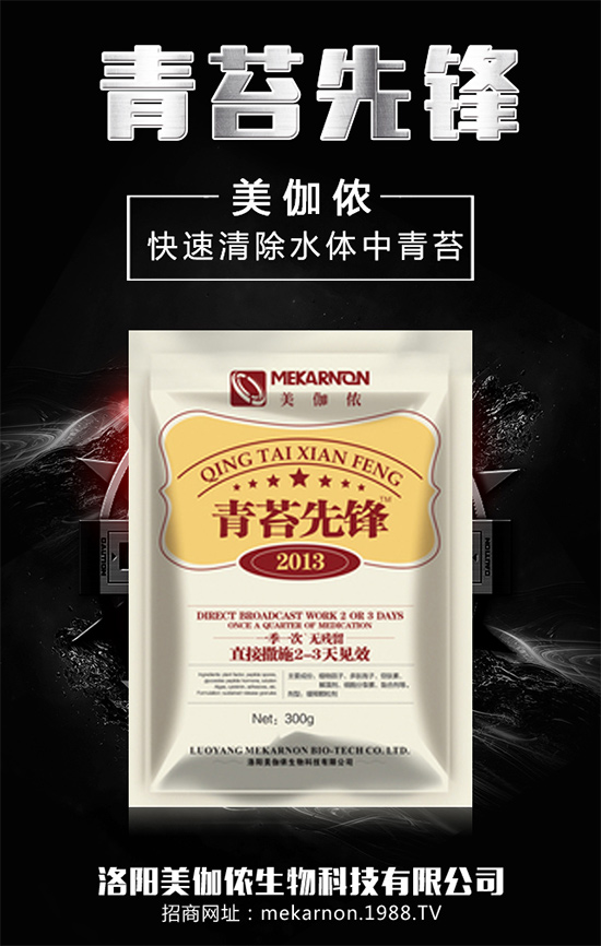 戰(zhàn)略合作再升級,美伽儂生物再簽農(nóng)化網(wǎng)共贏2020!