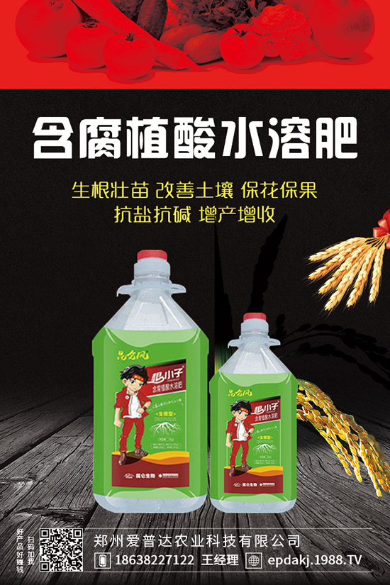 玉米苗后除草劑什么時(shí)候打?怎么打好?注意事項(xiàng)有哪些?