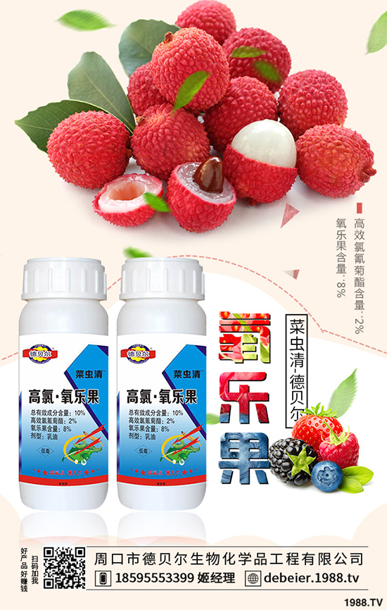 國內(nèi)特色小宗作物用農(nóng)藥登記步伐加快,相關(guān)標(biāo)準(zhǔn)已達(dá)200多項