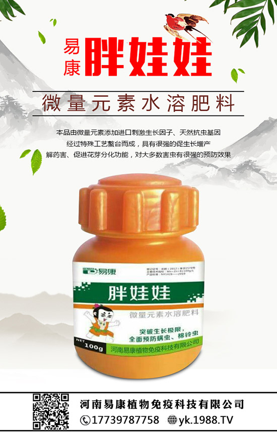 棗樹什么時(shí)候施肥,棗樹怎么施肥,施什么肥料好?