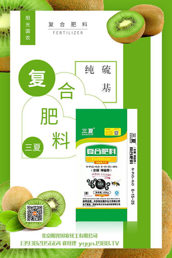 磷肥市場(chǎng)短期仍偏弱運(yùn)行!2020-5-7最新一銨二銨價(jià)格行情分析!