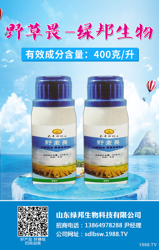 撲草凈