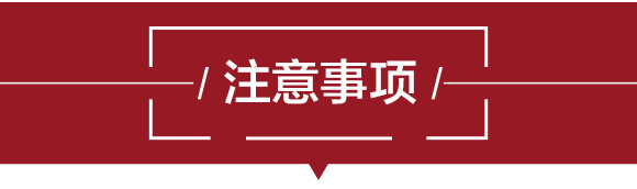 生根王-格蘭富_06