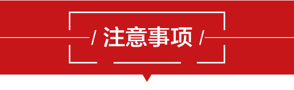 魚(yú)力肽-格蘭富_06