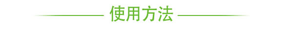 有效生物制劑-蚜虱勿擾-強農(nóng)生物_05