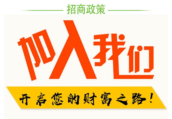 有效生物制劑-蚜虱勿擾-強農(nóng)生物_07