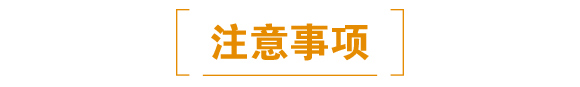 黑金-日正農業(yè)_07