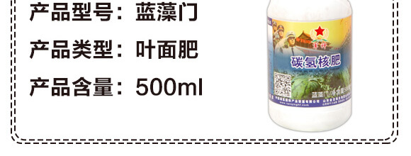 碳?xì)浜朔?藍(lán)藻門-碳?xì)鋰?guó)際_04