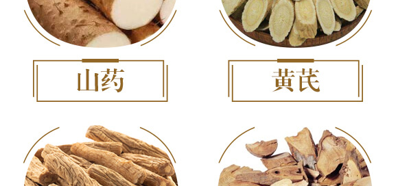 中藥材山藥茯苓專(zhuān)用-含腐植酸水溶肥-北美農(nóng)大_10