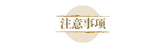 中藥材營養(yǎng)快補(bǔ)-含腐植酸水溶肥-北美農(nóng)大_14