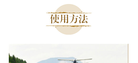 中藥材山藥茯苓專(zhuān)用-含腐植酸水溶肥-北美農(nóng)大_12