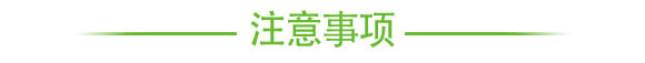 蚜虱片-茄果通用(西紅柿、茄子、黃瓜、辣椒、甜西瓜等)_09