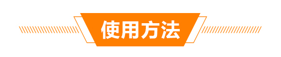 大量元素型含腐植酸水溶肥料(桶)-噴施肥-鴻田-新豐田_09