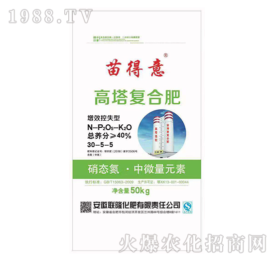 復(fù)合肥的功效這么多,你知道多少呢?復(fù)合肥產(chǎn)品推薦!