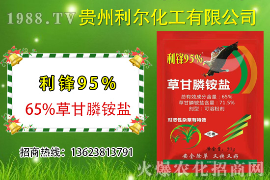 雜草難除,反反復(fù)復(fù)作用差!這幾款除草產(chǎn)品您確定用過(guò)?