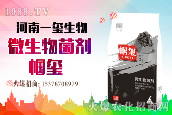 好產(chǎn)品好作用,“一璽生物”微生物菌劑“幗璽”客戶真實(shí)反饋!