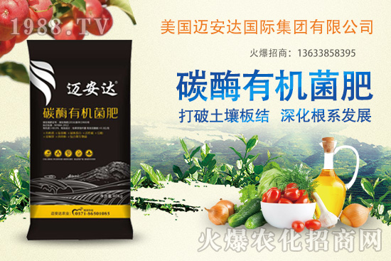 美國(guó)邁安達(dá)怎么樣?美國(guó)邁安達(dá)熱銷產(chǎn)品有哪些?