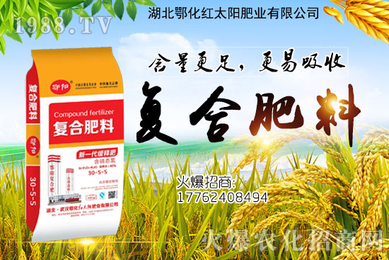 湖北鄂化有哪些復合肥?復合肥怎么施用肥效高?