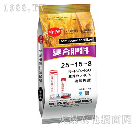湖北鄂化有哪些復合肥?復合肥怎么施用肥效高?