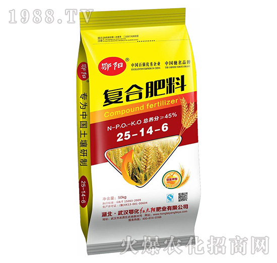 湖北鄂化有哪些復合肥?復合肥怎么施用肥效高?