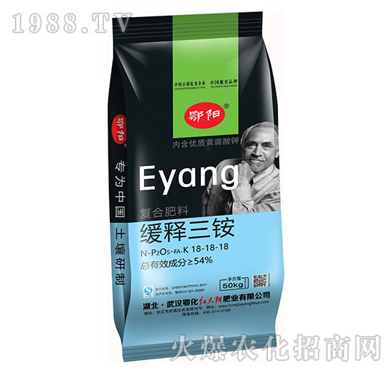 湖北鄂化有哪些復合肥?復合肥怎么施用肥效高?