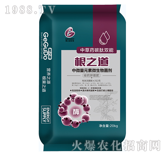 要想作物好,根系更重要!壽光根之道怎么樣?有哪些爆款產品?