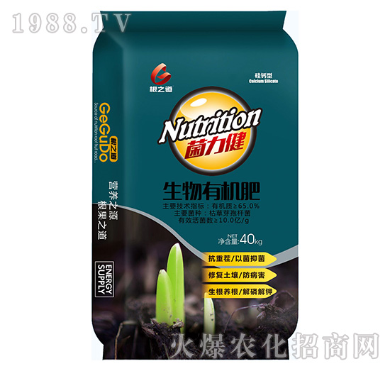 要想作物好,根系更重要!壽光根之道怎么樣?有哪些爆款產品?