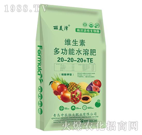 水溶肥的作用和優(yōu)勢(shì)有哪些?中農(nóng)恒大優(yōu)質(zhì)水溶肥推薦!