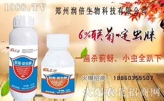 做精品農藥,富天下糧倉!潤倍生物怎么樣?殺蟲劑產品有哪些?