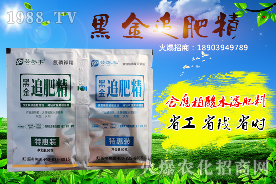 追肥不當(dāng),作物減產(chǎn)!追肥為什么要用水溶肥呢?