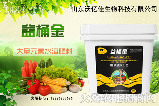 肥料不少?zèng)_,效果卻很差,大量元素水溶肥你用對(duì)了嗎?