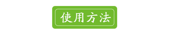 特優(yōu)硼-芽滿花-愛農(nóng)斯達(dá)_07
