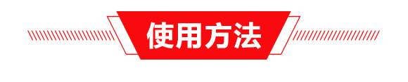 棚土專用-土壤修復(fù)型(瓶裝)-金回報(bào)聚天門冬氨酸-金回報(bào)_04