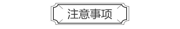 6%四聚乙醛(1000克)-戰(zhàn)螺-凱諾生物_09