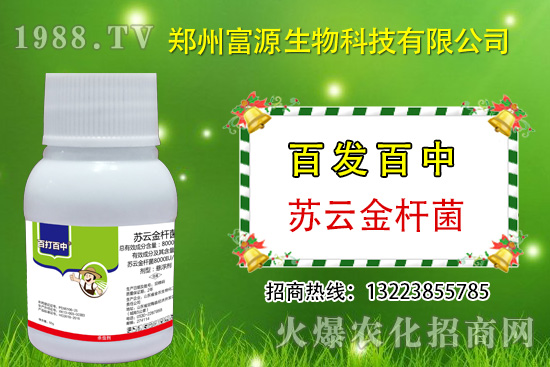 棉花棉鈴蟲危害期,做好這些很關(guān)鍵!請(qǐng)抓緊防治!