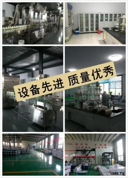 設備先進