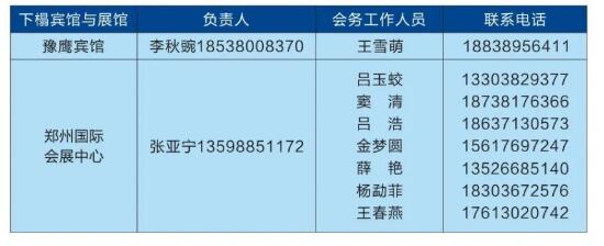 賓館