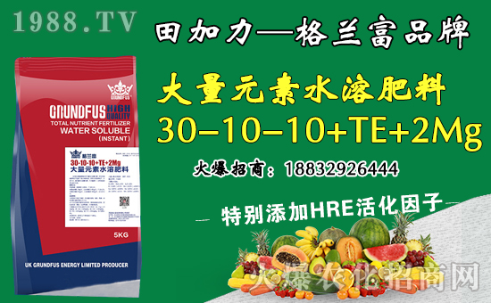 常見鉀肥有哪些,鉀肥怎么施才好,使用注意事項是什么?