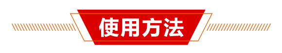 青蟲·蛾溶蠟劑-強(qiáng)農(nóng)生物_04